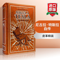 尼古拉 特斯拉自传 英文原版 The Autobiography of Nikola Tesla and Other Works 皮革精装Leather-bound Classics 英文版进口书