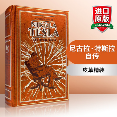 英文原版尼古拉特斯拉自传