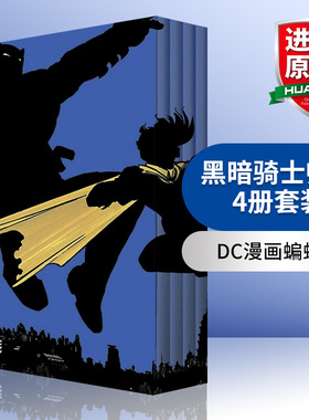 英文原版 DC漫画 黑暗骑士归来 4册套装 The Dark Knight Returns Slipcase Set 英文版