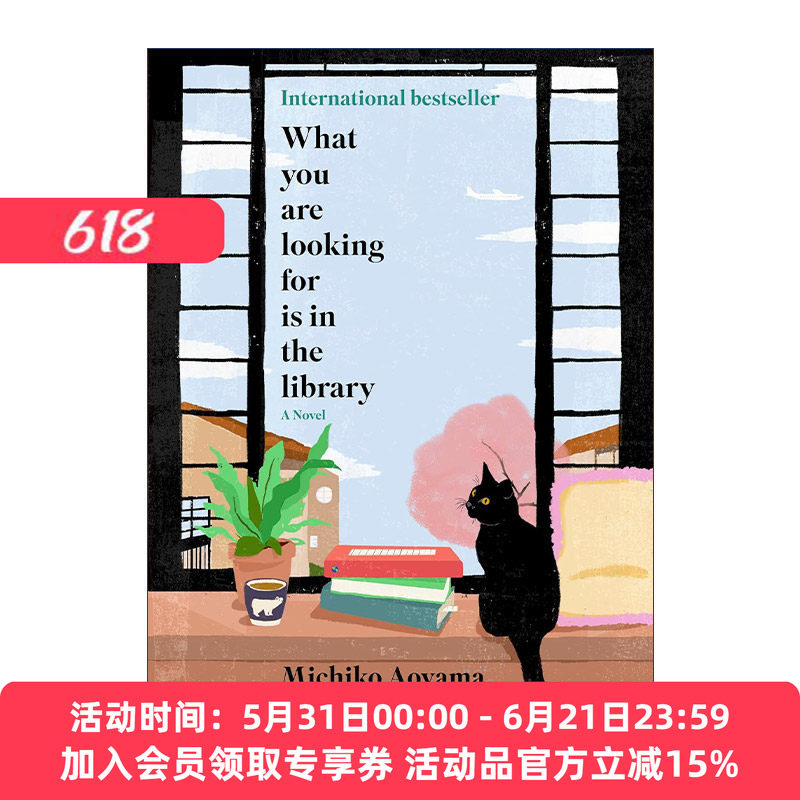 英文原版 What You Are Looking for is in the Library 人生借阅室 青山美智子 精装 日本畅销治愈系小说 英文版进口英语原版书籍