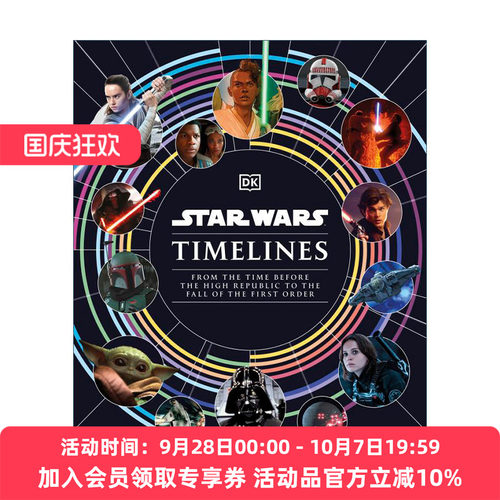 英文原版 Star Wars? Timelines 星球大战时间线 DK百科图鉴 精装 英文版 进口英语原版书籍
