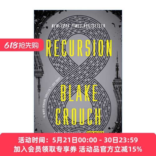 英文原版Recursion记忆旅行者