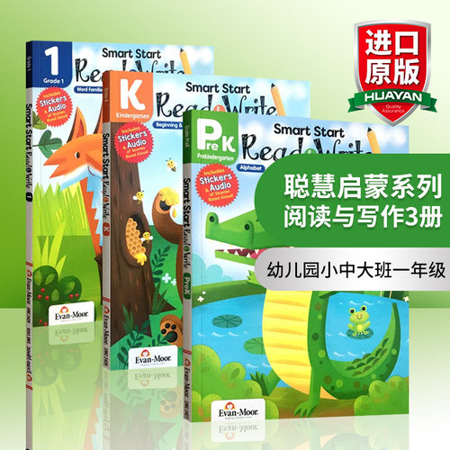 聪慧启蒙系列阅读与写作3册套装 英文原版 Smart Start Read and Write Grade Prek K 1 幼儿园小中大班一年级进口英语教辅书 - 封面