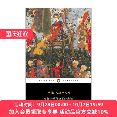 英文原版 A Tale of Four Dervishes 四个苦行僧的故事 Penguin Classics 企鹅经典 Mir Amman 英文版 进口英语原版书籍