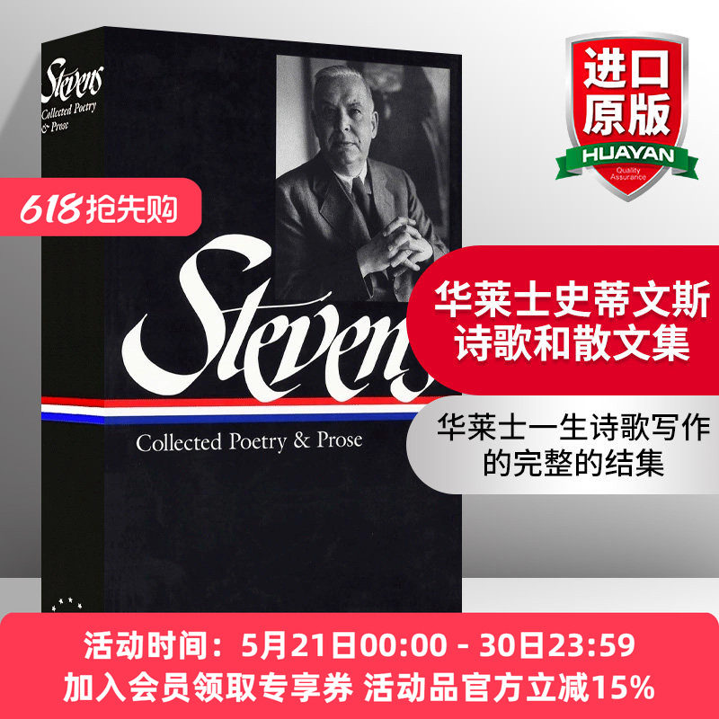 英文原版 Wallace Stevens Collected Poetry & Prose 华莱士史蒂文斯 诗歌和散文集 英文版