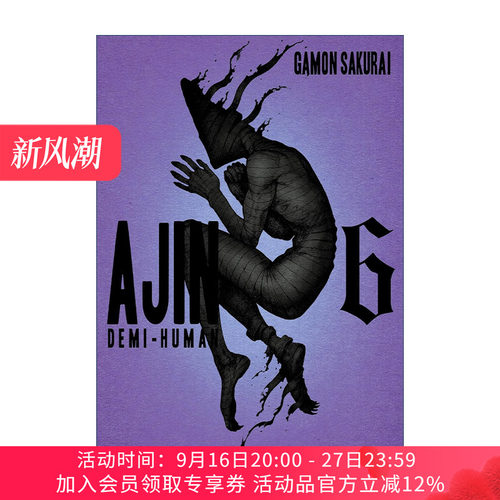 英文原版 Ajin 06 Demi-Human 亚人 卷六 科幻漫画 樱井画门Gamon Sakurai 英文版 进口英语原版书籍