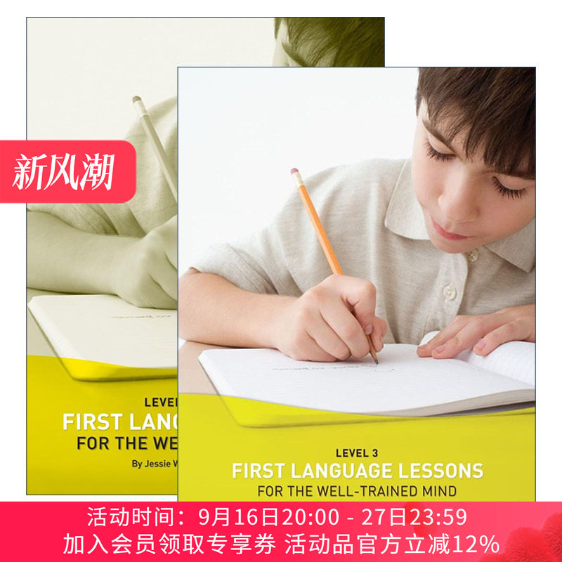 英文原版教学指导手册+练习册