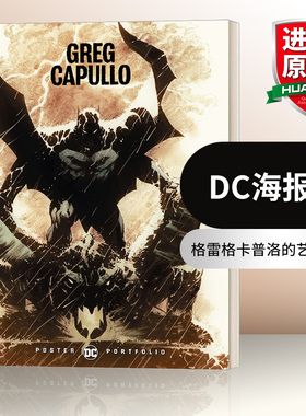 英文原版小说 Dc Poster Port Greg Capullo DC海报集 格雷格卡普洛 英文版 进口英语原版书籍