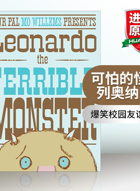 英文原版 Leonardo the Terrible Monster 可怕的怪物列奥纳多 精装爆笑校园友谊故事Elephan 英文版 进口英语原版书籍