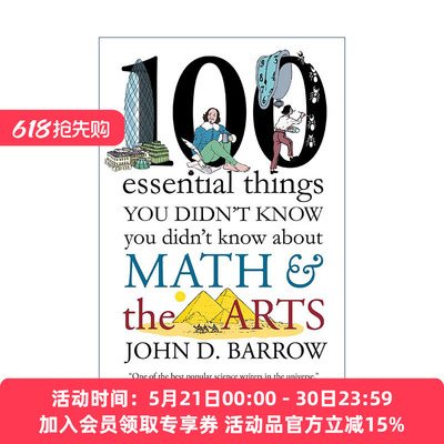 英文原版 100 Essential Things You Didn't Know You Didn't Know about Math and the Arts 100件关于数学和艺术你需要知道的事