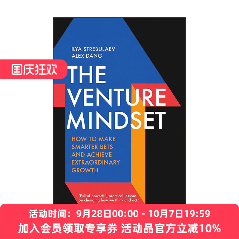 英文原版 The Venture Mindset 风险思维 如何做出更明智的投资并实现非凡的增长 英文版 进口英语原版书籍