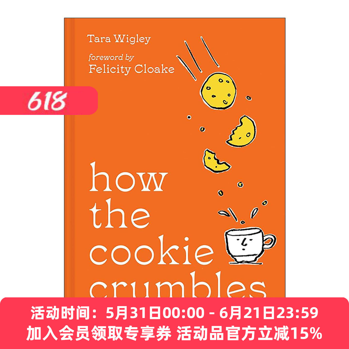 英文原版 How the Cookie Crumbles 碎饼干也能带来新美味 烘焙小窍门 精装 Tara Wigley 英文版 进口英语原版书籍