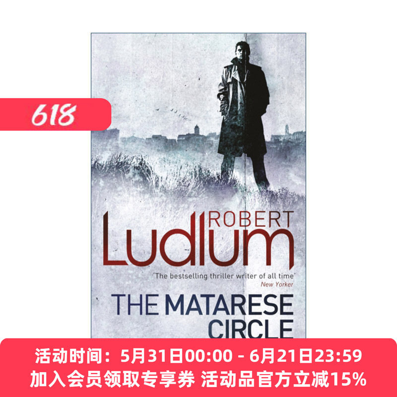 英文原版 The Matarese Circle 龙争虎斗 罗伯特?陆德伦 Robert Ludlum 英文版 进口英语原版书籍
