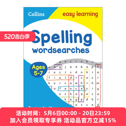 英文原版 柯林斯易学儿童英语单词拼写练习 5-7岁 Collins Easy Learning KS1 Spelling Word Searches Ages 5-7 英文版进口书籍