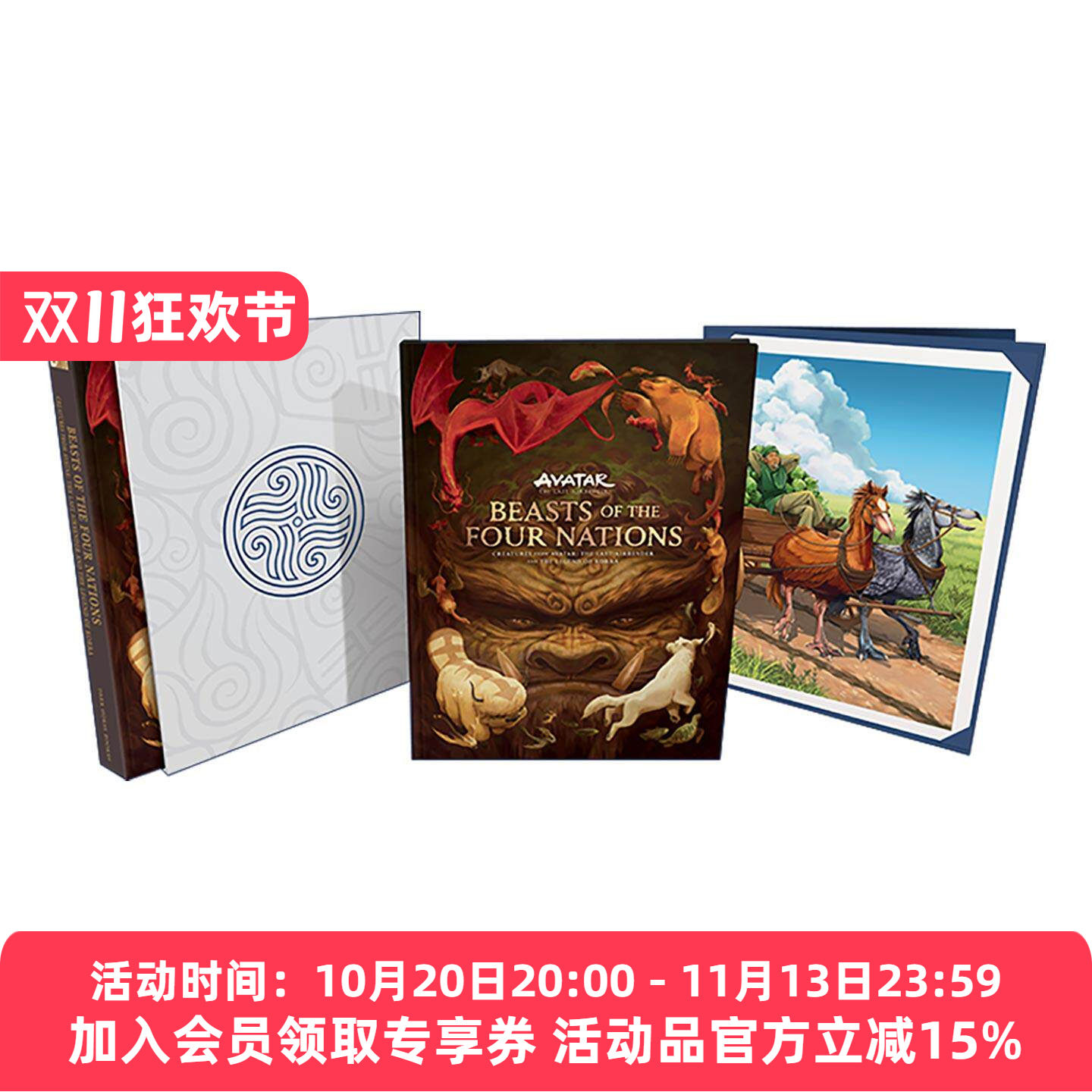 英文原版 Beasts of the Four Nations Creatures from Avatar 降世神通 世界生物艺术设定集 科拉传奇 黑马漫画 豪华