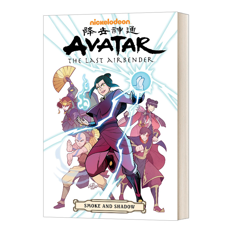 英文原版 Avatar The Last Airbender- Smoke and Shadow Omnibus降世神通最后的气宗4烟与影精选集英文版进口英语原版书籍