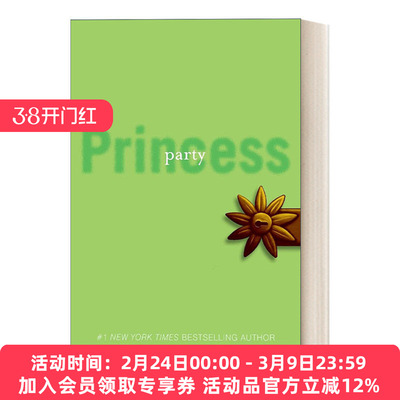 英文原版小说 The Princess Diaries  Volume VII Party Princess 公主日记7 英文版 进口英语原版书籍