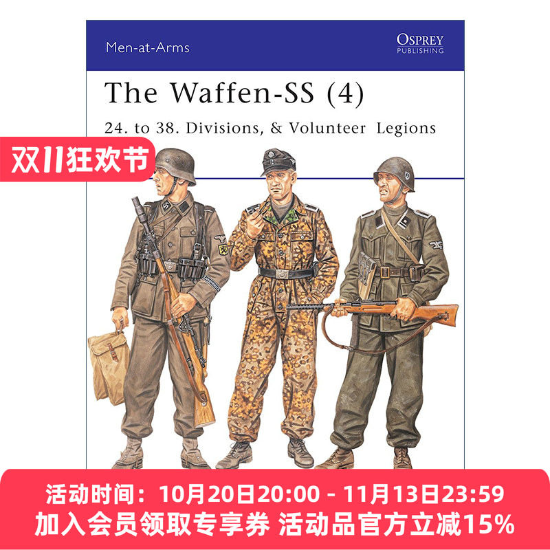 英文原版 The Waffen-SS 4 二战德国党卫军 第24-38师 历史上的军队系列 英文版 进口英语原版书籍