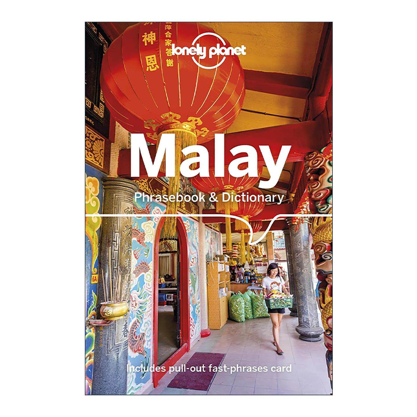 英文原版 Lonely Planet Malay Phrasebook and Dictionary 孤独星球马来语常用语手册及词典 第5版 孤独星球 进口英语原版书籍