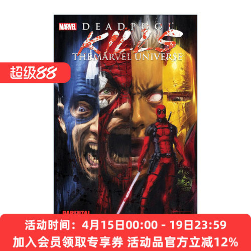 英文原版 Deadpool Kills the Marvel Universe 死侍大战漫威宇宙 漫画 Cullen Bunn卡伦·布恩 英文版 进口英语原版书籍