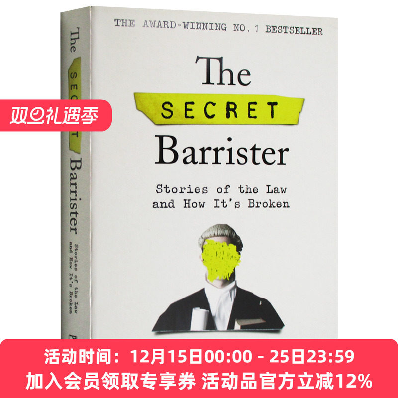 秘密律师 法律的故事与其规则变化 英文原版 The Secret Barrister 英文版原版书籍 进口英语书正版