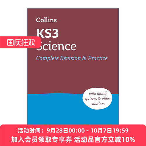 英文原版 Collins KS3 Science All-in-One Complete Revision and Practice 柯林斯英国初中科学完整复习指南及练习 新版 英文版