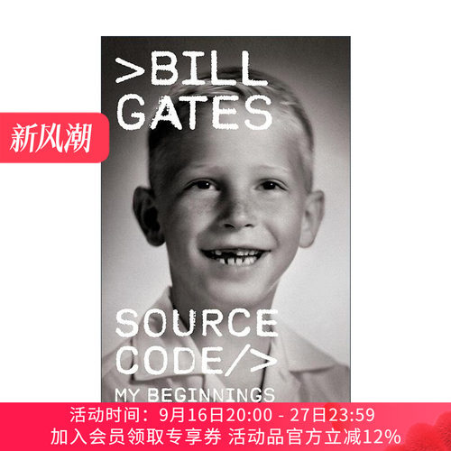英文原版 Source Code 源代码 比尔盖茨自传 微软创始人Bill Gates 精装 英文版 进口英语原版书籍