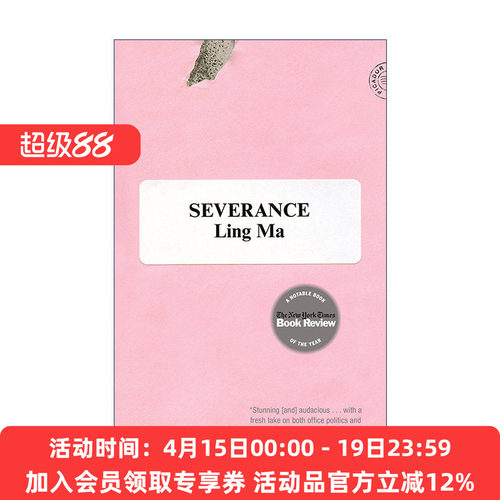 英文原版小说 Severance 遣散费 马玲 英文版 进口英语原版书籍