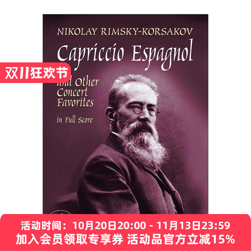 英文原版 Capriccio Espagnol and Other Concert Favorites in Full Score 西班牙随想曲与其他音乐会名曲作品集全谱 英文版进口