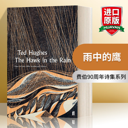 英文原版 The Hawk in the Rain 泰德休斯 雨中的鹰 费伯90周年诗集系列 外国诗歌 费伯诗歌 进口英语书籍