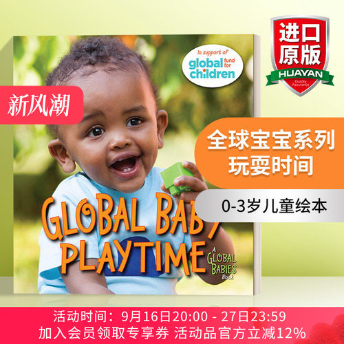 英文原版绘本 Global Baby Playtime Global Babies 全球宝宝系列 玩耍时间 0-3岁儿童绘本 纸板书 Maya Ajmera 进口英语原版书籍