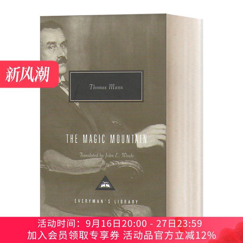 英文原版小说 The Magic Mountain 魔山 托马斯·曼 Everyman精装收藏版 英文版 进口英语原版书籍