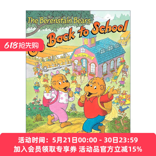 英文原版 The Berenstain Bears Go Back to School 回学校 贝贝熊绘本 英文版 进口英语原版书籍