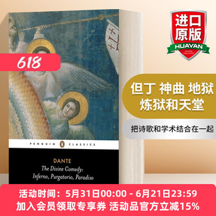 英文原版 The Divine Comedy 但丁 神曲 地狱 炼狱和天堂 黑经典 英文版 进口英语原版书籍