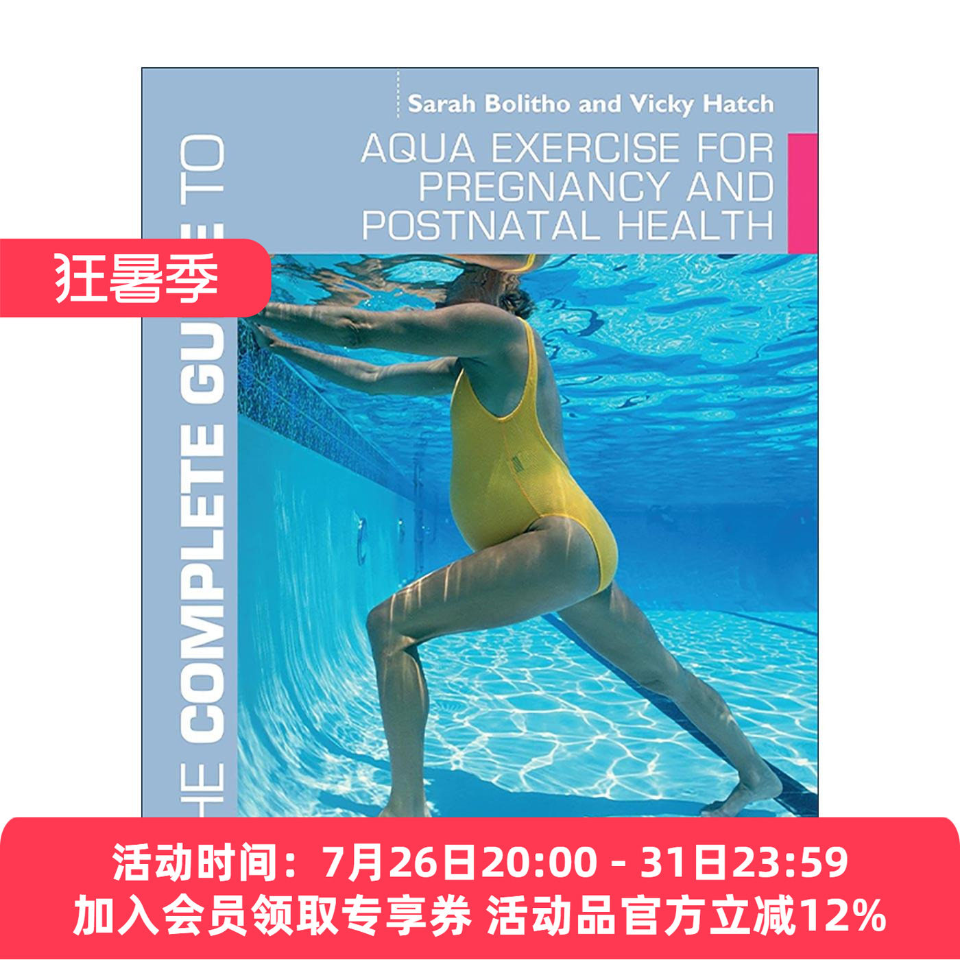 英文原版 The Complete Guide to Aqua Exercise for Pregnancy and Postnatal Health 孕期及产后水中运动完全指南 英文版