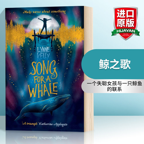 鲸之歌英文原版小说进口书籍