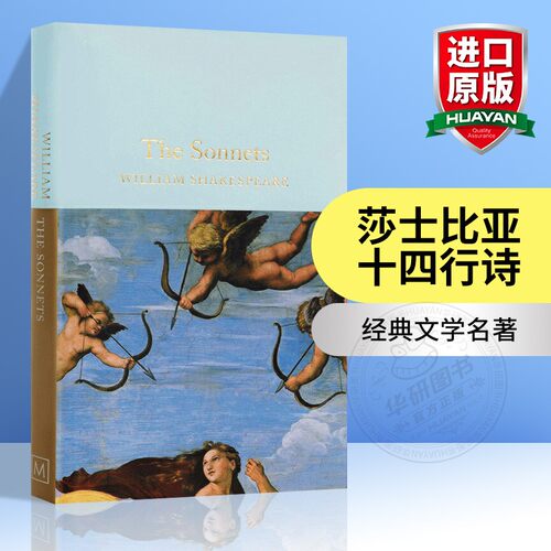 莎士比亚十四行诗英文原版