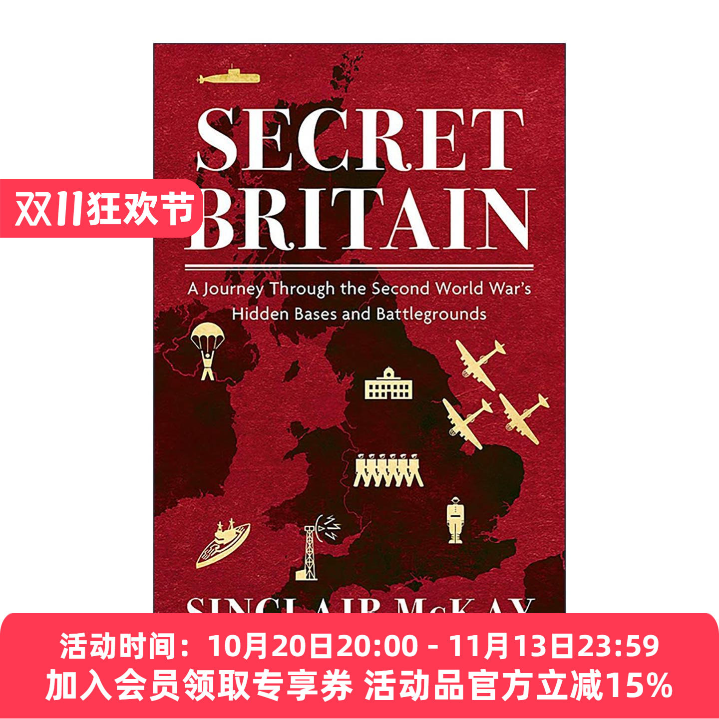 英文原版 Secret Britain 隐秘的英国 二战秘密基地与战场之旅 Sinclair McKay 英文版 进口英语原版书籍