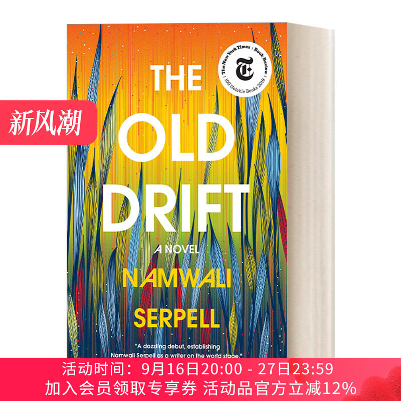 英文原版 The Old Drift 古老的漂流 亚瑟·克拉克奖 Namwali Serpell 英文版 进口英语原版书籍