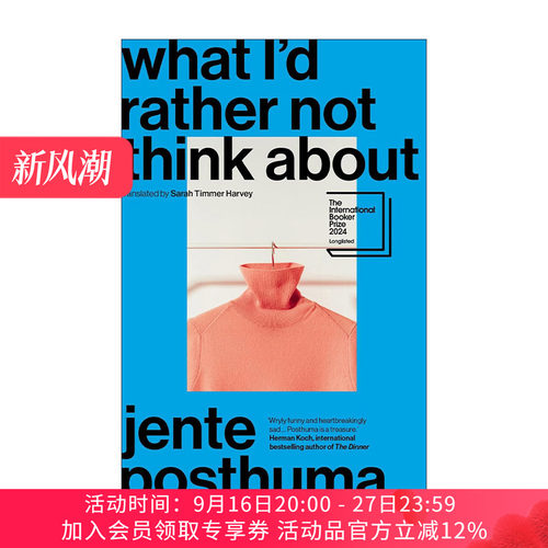 英文原版 What I’d Rather Not Think About 我宁愿不去想些什么 荷兰作家简特·波斯图马 英文版 进口英语原版书籍