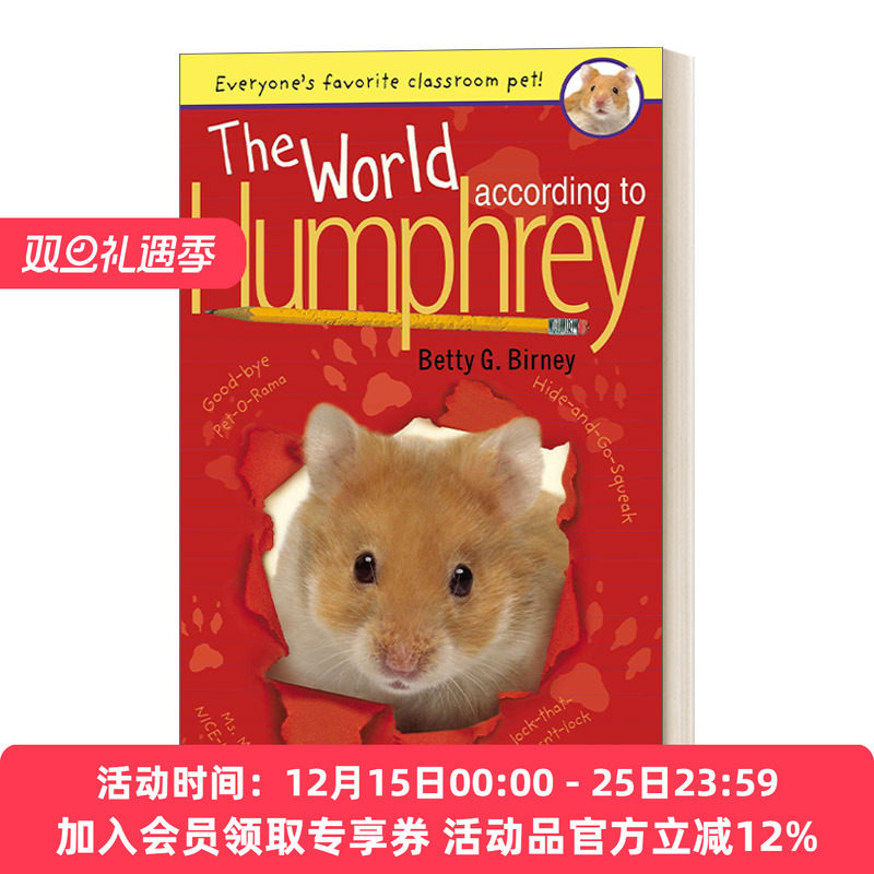 英文原版 The World According to Humphrey 汉弗瑞的世界 儿童校园动物小说 Betty G. Birney 英文版 进口英语原版书籍