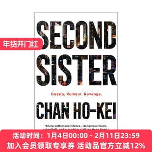 英文原版 Second Sister 网内人 陈浩基畅销推理小说 英文版 进口英语原版书籍