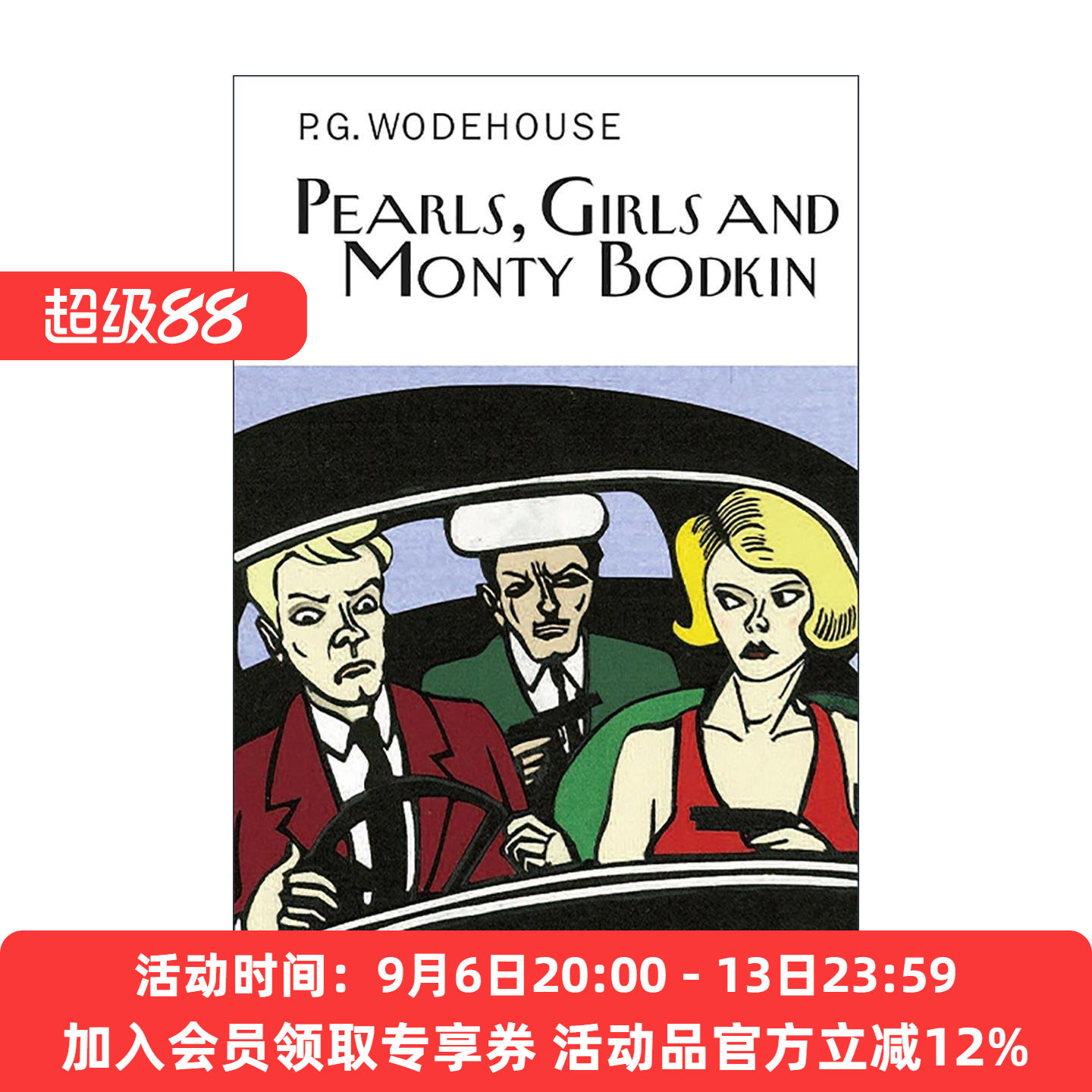 英文原版 Pearls Girls and Monty Bodkin 珍珠 姑娘与蒙蒂?博德金 P.G.伍德豪斯长篇幽默小说 Everyman精装收藏版 英文版