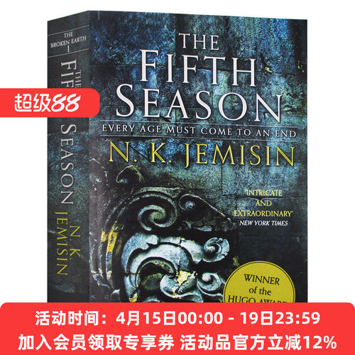 破碎星球1 第五季 英文原版 科幻小说 The Fifth Season The Broken Earth Book 1 英文版 雨果奖 进口原版英语书籍