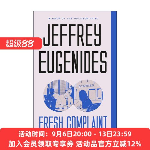 分时度假 英文原版 Fresh Complaint 尤金尼德斯短篇小说集 普利策奖得主Jeffrey Eugenides 英文版 进口英语原版书籍
