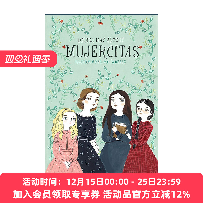 西班牙语原版 Mujercitas Little Women 小妇人 西班牙语版 Louisa May Alcott 进口原版书籍