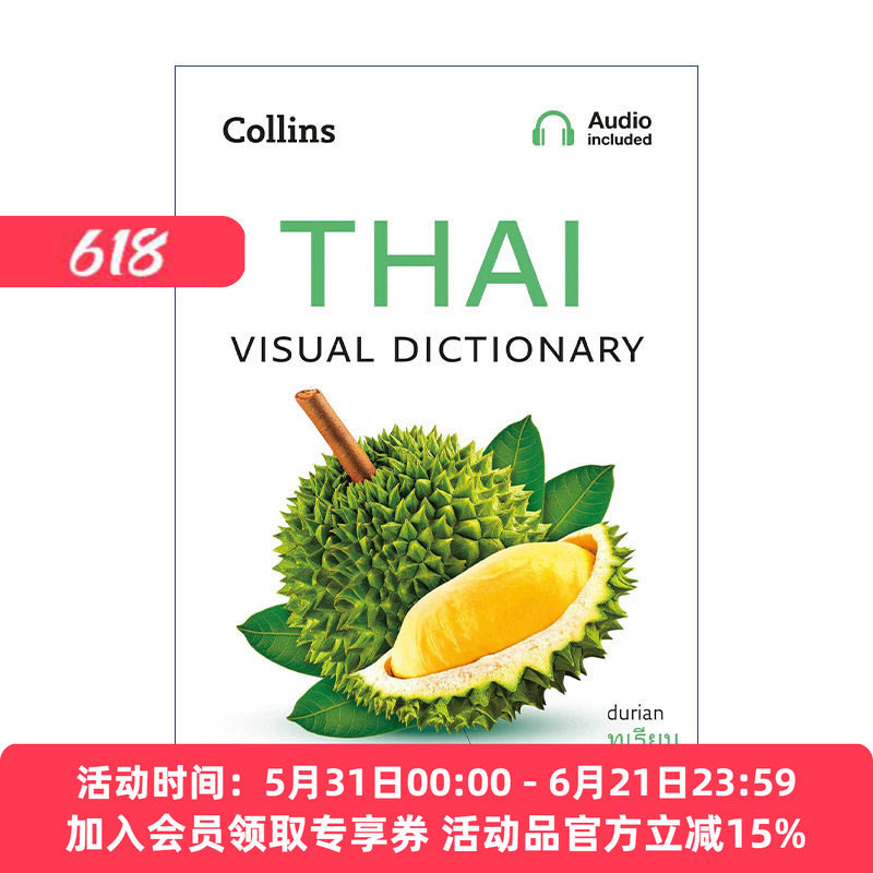 英文原版 Collins Thai Visual Dictionary 柯林斯泰语视觉词典 英文版 进口英语原版书籍