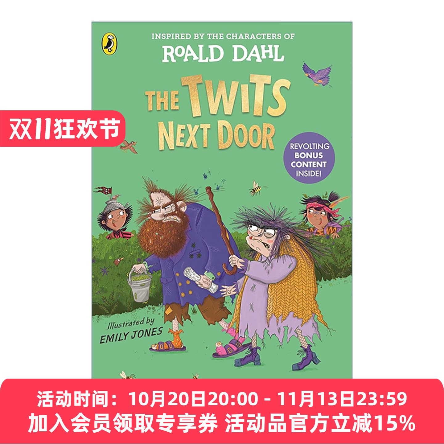 英文原版 The Twits Next Door 隔壁的蠢特夫妇 罗尔德达尔经典童书角色全新故事 插画小说 英文版 进口英语原版书籍