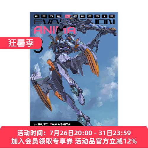 英文原版 Neon Genesis Evangelion ANIMA Vol.3 新世纪福音战士 ANIMA 卷三 同名动漫轻小说 山下育人 英文版 进口英语原版书籍