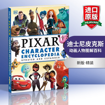 迪士尼皮克斯动画人物图解百科新版 英文原版 Disney Pixar Character Encyclopedia Updated and Expanded 精装 进口英语原版书籍